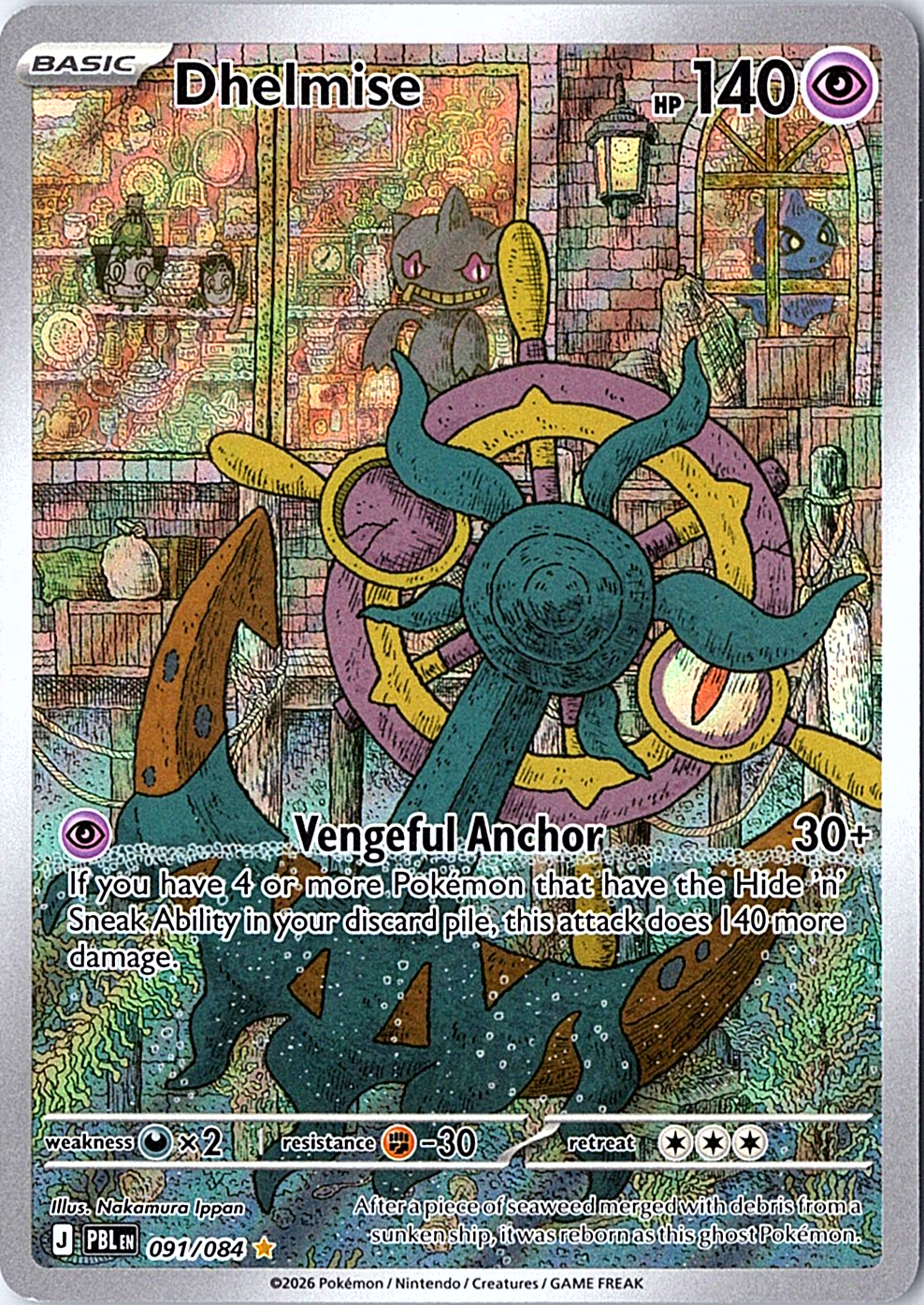 Dhelmise - Illustration Rare ME05: Pitch Black 091/084 NM