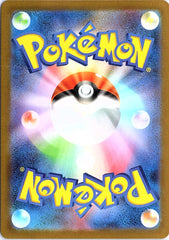 Mega Eelektross ex Mega Attack Rare M2a: MEGA Dream ex 225/193 NM (Back)