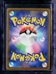 Growlithe Holo M6: Storm Emeralda 078/076 NM