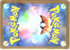 Mega Absol EX 161/132 NM Full Art Mega Evolution Pokemon TCG English NM (Back)