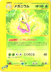 Meganium Rare Base Expansion Pack 070/128 NM