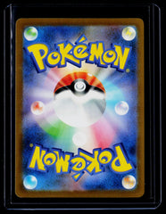 Poliwhirl Holo SV2a: Pokemon Card 151 176/165 NM