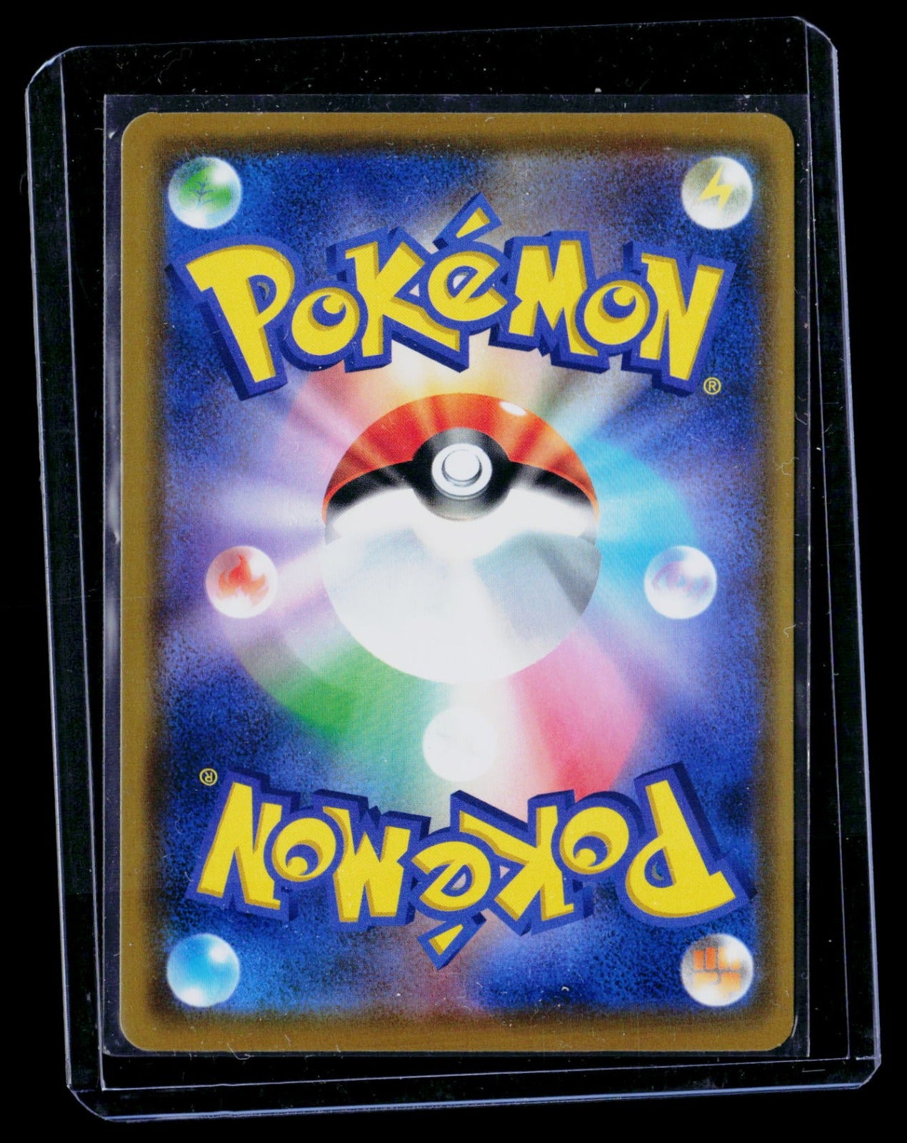 Reshiram & Zekrom GX Holo SM11b: Dream League 036/049 NM