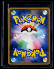 Eevee & Snorlax GX Holo SM9: Tag Bolt 066/095 NM