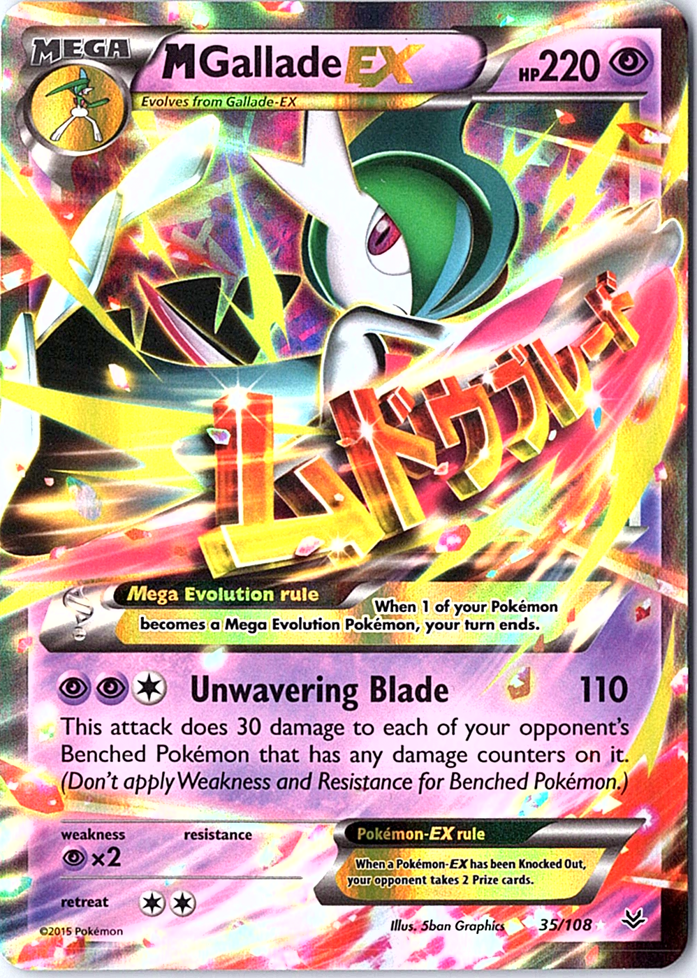 M Gallade EX Ultra Rare XY - Roaring Skies 35/108 NM