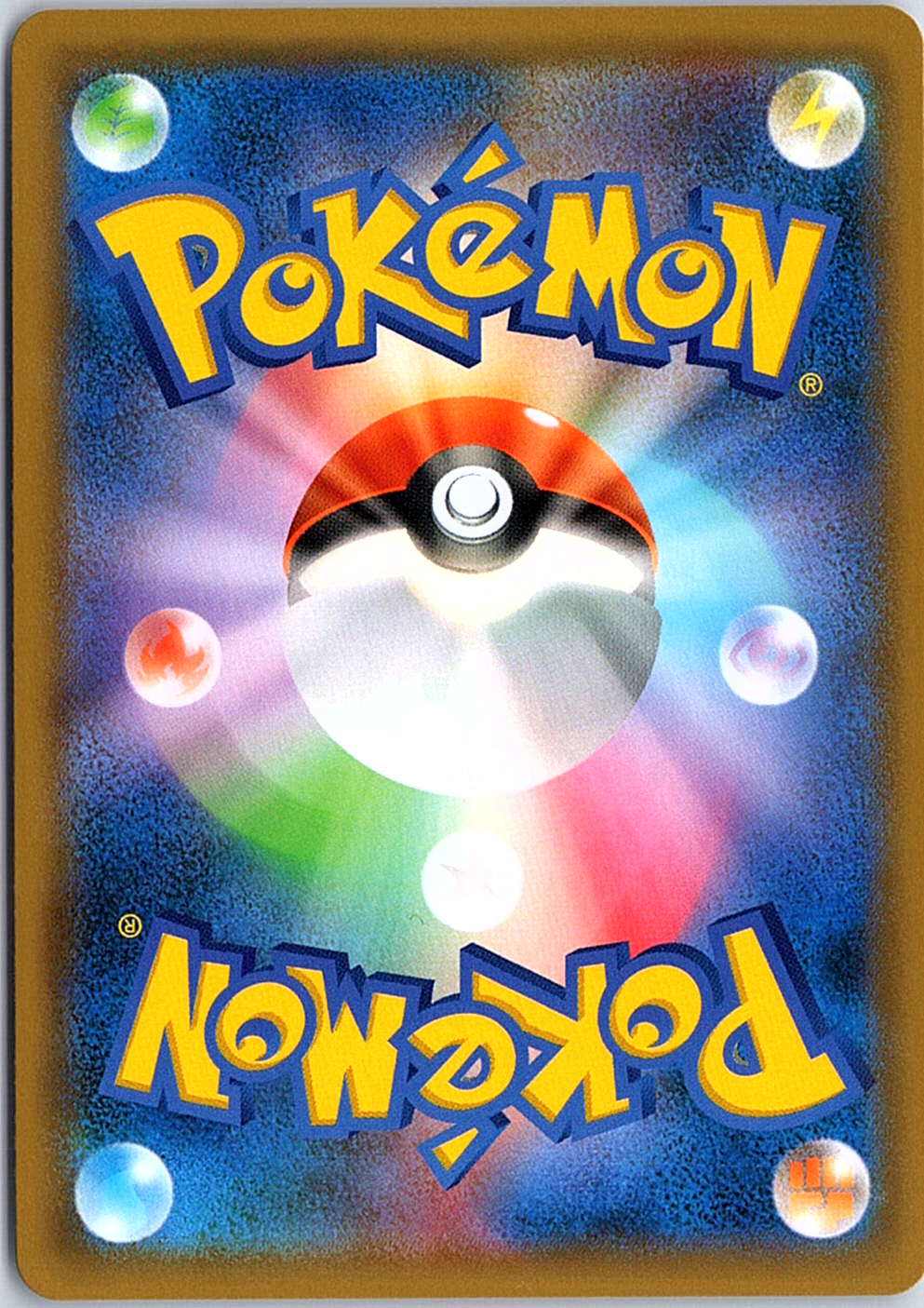 Charizard GX Double Rare smP2: Great Detective Pikachu 007/024 NM (Back)