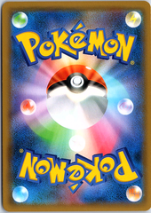Charizard GX Double Rare smP2: Great Detective Pikachu 007/024 NM (Back)