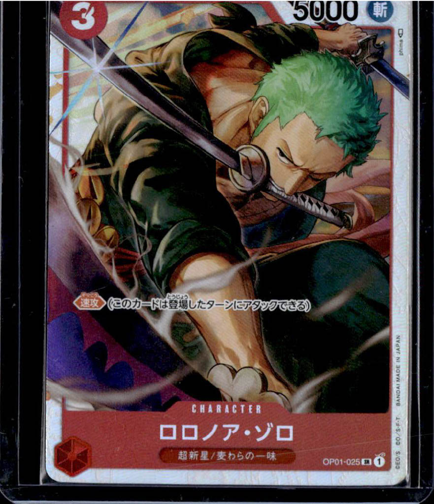 Roronoa Zoro Ultra Deck: The Three Captains 025 NM
