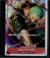 Roronoa Zoro Ultra Deck: The Three Captains 025 NM