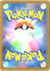 Manectric Art Rare M5: Abyss Eye 086/081 NM (Back)