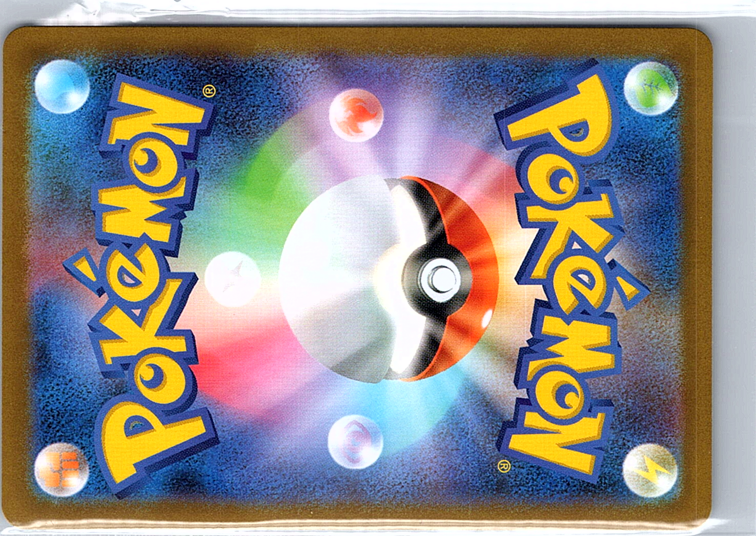 Hilda Special Art Rare SV11W: White Flare 173/086 Japanese