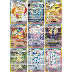 Pokemon - Terastal Grand Gathering CSV9.5C (Chinese Import) Booster Pack (10 Cards)