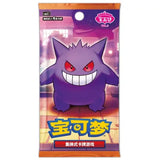Pokemon TCG: Gem Vol.3 "Gengar" Booster Box (S-Chinese)