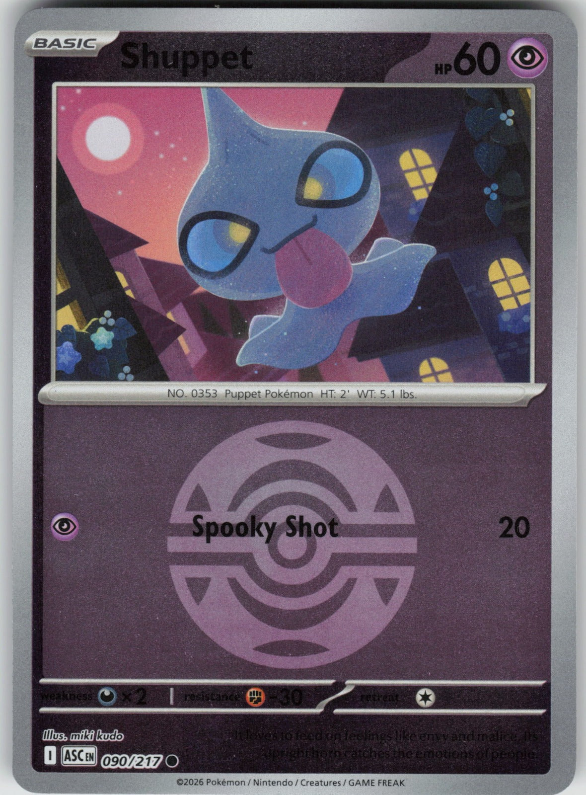 Shuppet (Dusk Ball) ASC Reverse Holo NM