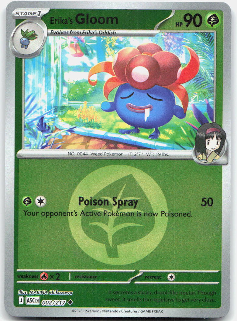 Erika's Gloom (Energy Symbol Pattern) ASC Reverse Holo NM