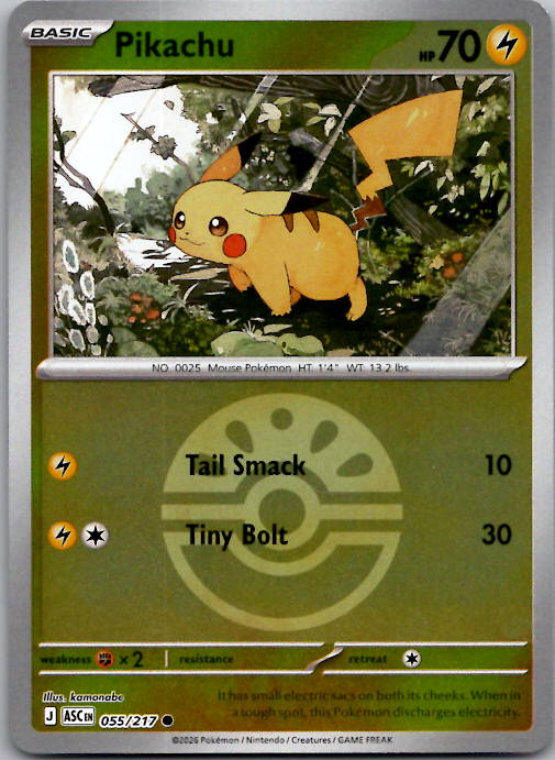 Pikachu (Friend Ball) ASC Reverse Holo NM