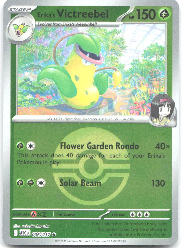 Erika's Victreebel (Poke Ball) ASC Reverse Holo NM