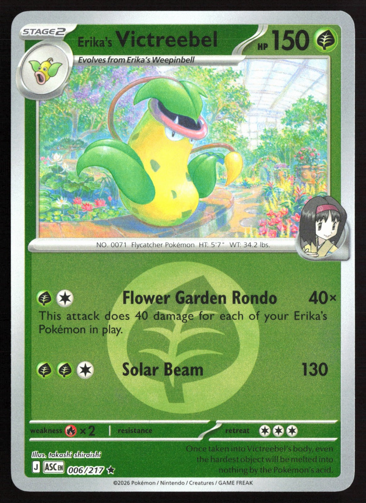 Erika's Victreebel (Energy Symbol Pattern) ASC Reverse Holo NM