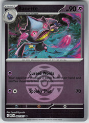 Banette (Dusk Ball) ASC Reverse Holo NM