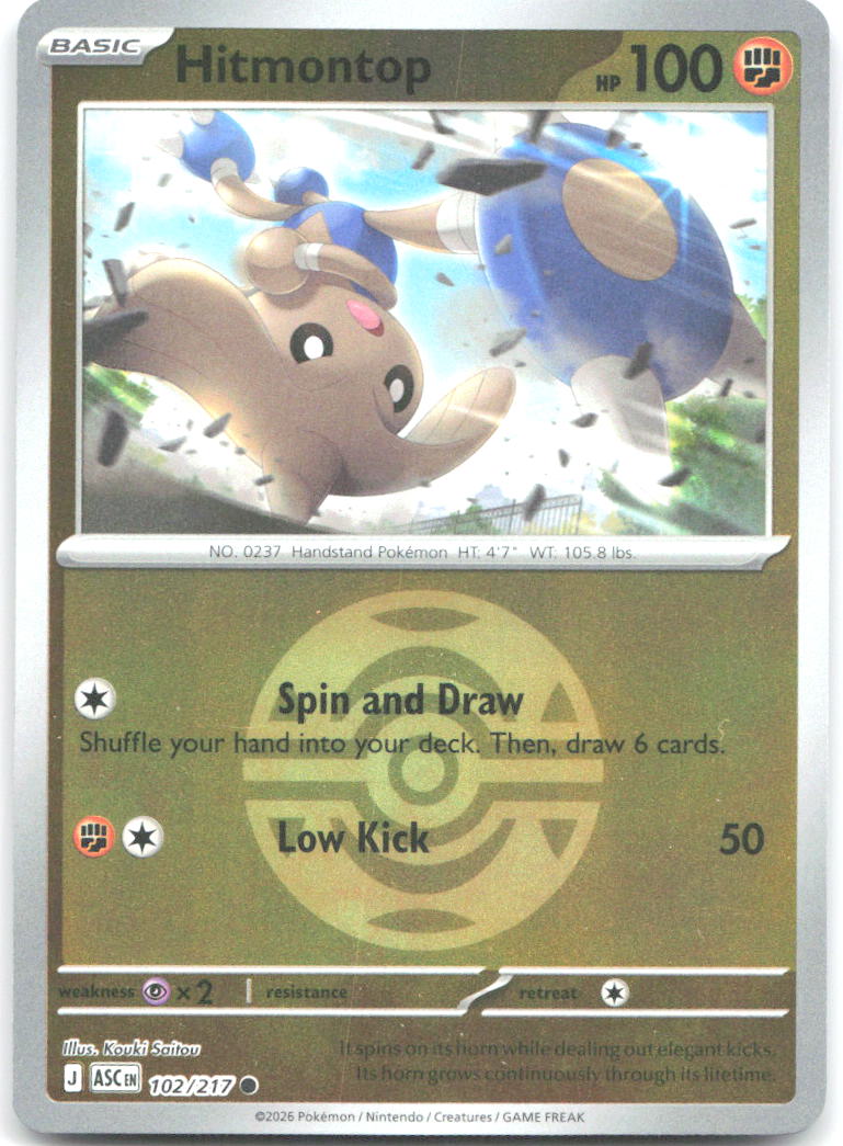 Hitmontop (Dusk Ball) ASC Reverse Holo NM