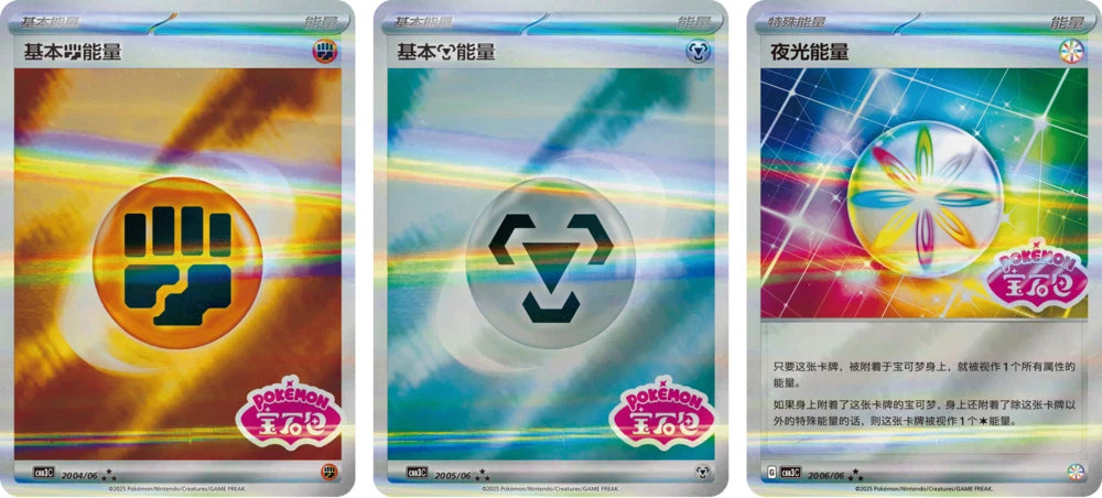 Pokemon TCG S - Chinese Horizon Gem Pack Vol.3 CBB3C Booster Box Original 1 Pack