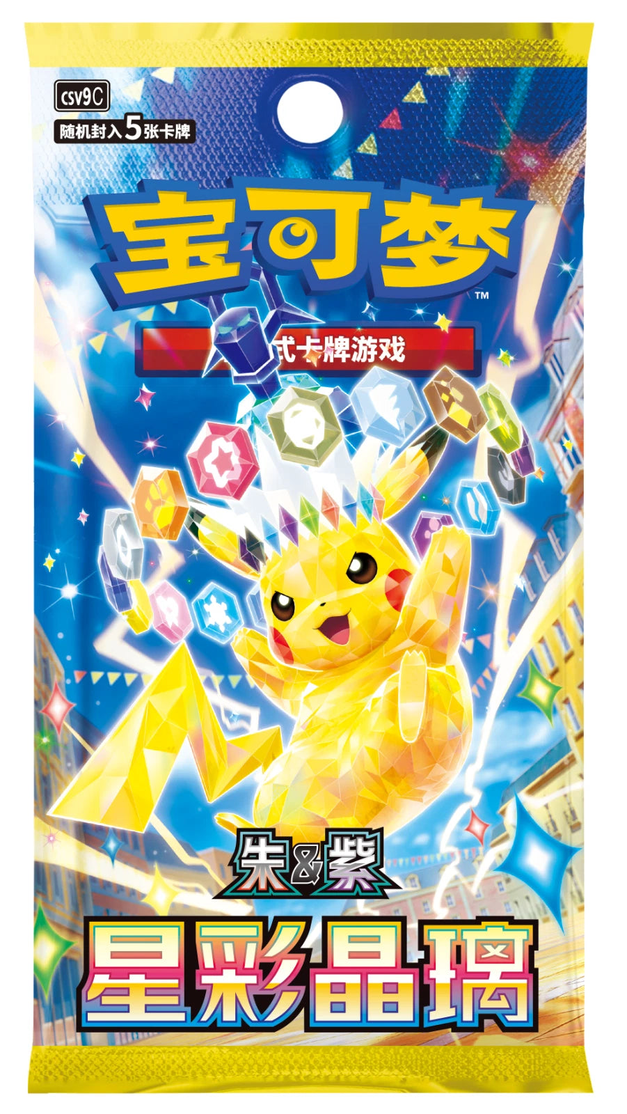 Pokemon Stellar Crystal CSV9C Slim Booster Pack Sealed Cards Chinese