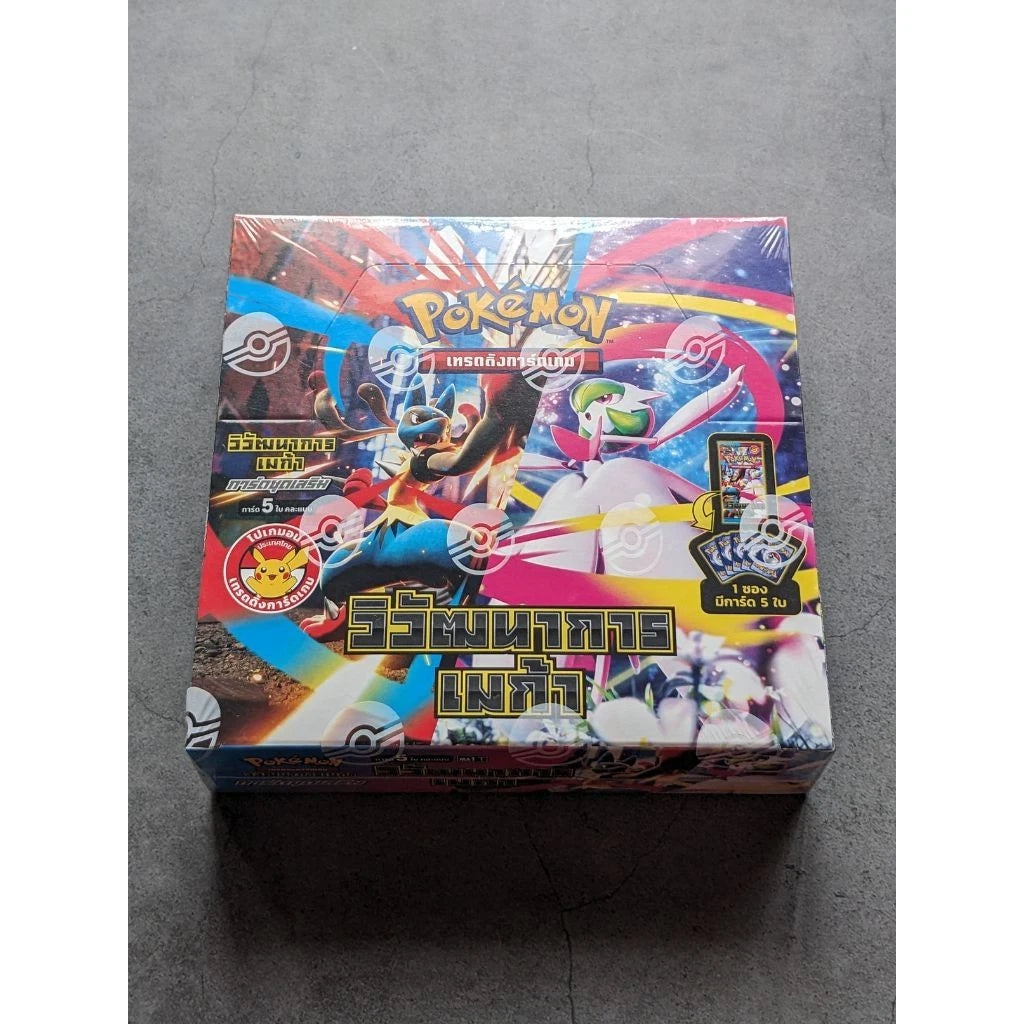 Pokémon TCG Mega Evolution Booster Box – Thai Edition, Factory Sealed, Rare