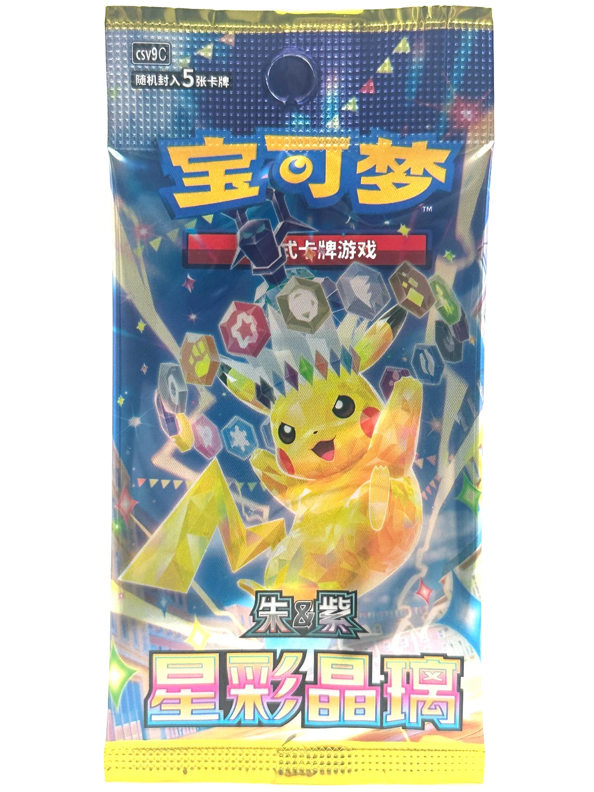 Pokemon Stellar Crystal CSV9C Slim Booster Pack Sealed Cards Chinese