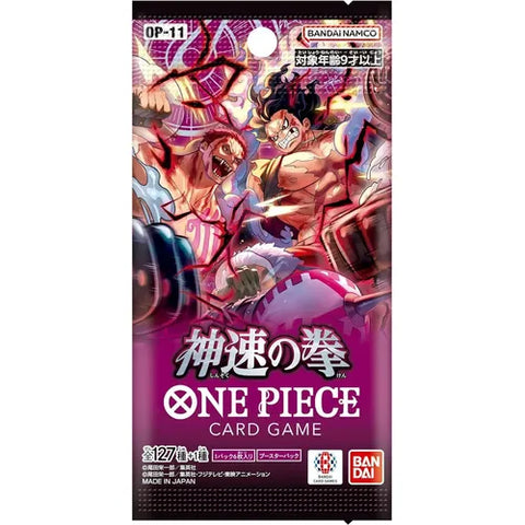 One Piece Card Game - A Fist of Divine Speed OP-11 Booster Pack [Japanese]