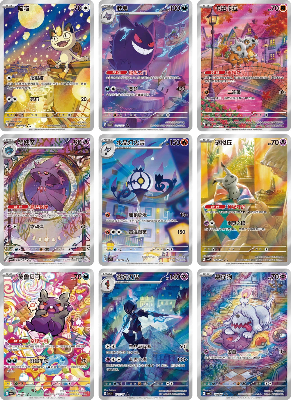 Pokemon TCG S - Chinese Horizon Gem Pack Vol.3 CBB3C Booster Box Original 1 Pack