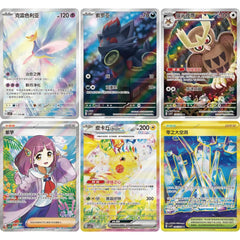 Stellar Crystal CSV9C chase cards