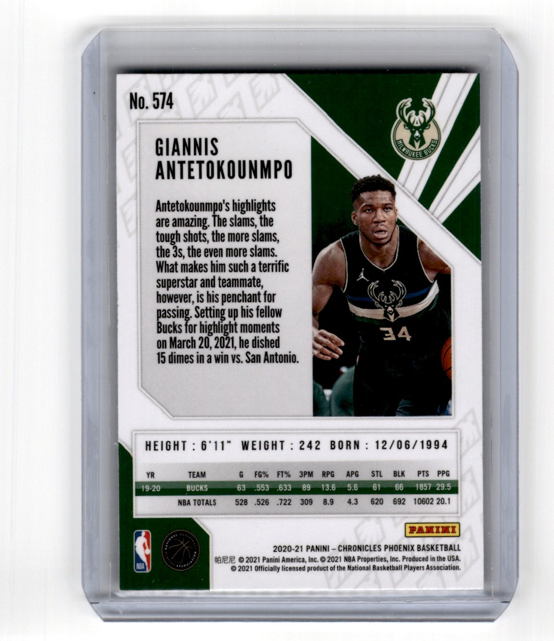 2020 Panini Chronicles Giannis Antetokounmpo Card 574