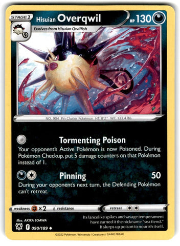 2022 Sword & Shield - Astral Radiance Uxie Card 65 Default Title