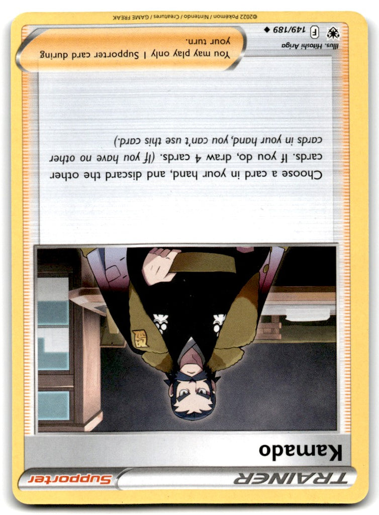 2022 Sword & Shield - Astral Radiance Kamado Card 149 Default Title