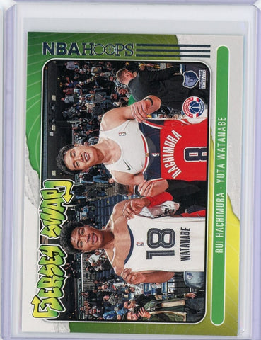 2020-21 Panini NBA Hoops Basketball Jersey Swap Hacimura Watanbae Card #2