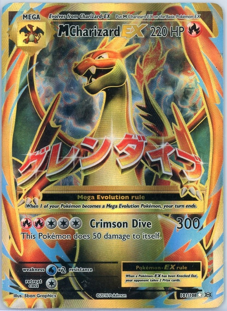 2016 Pokemon Evolutions M Charizard EX 101/108