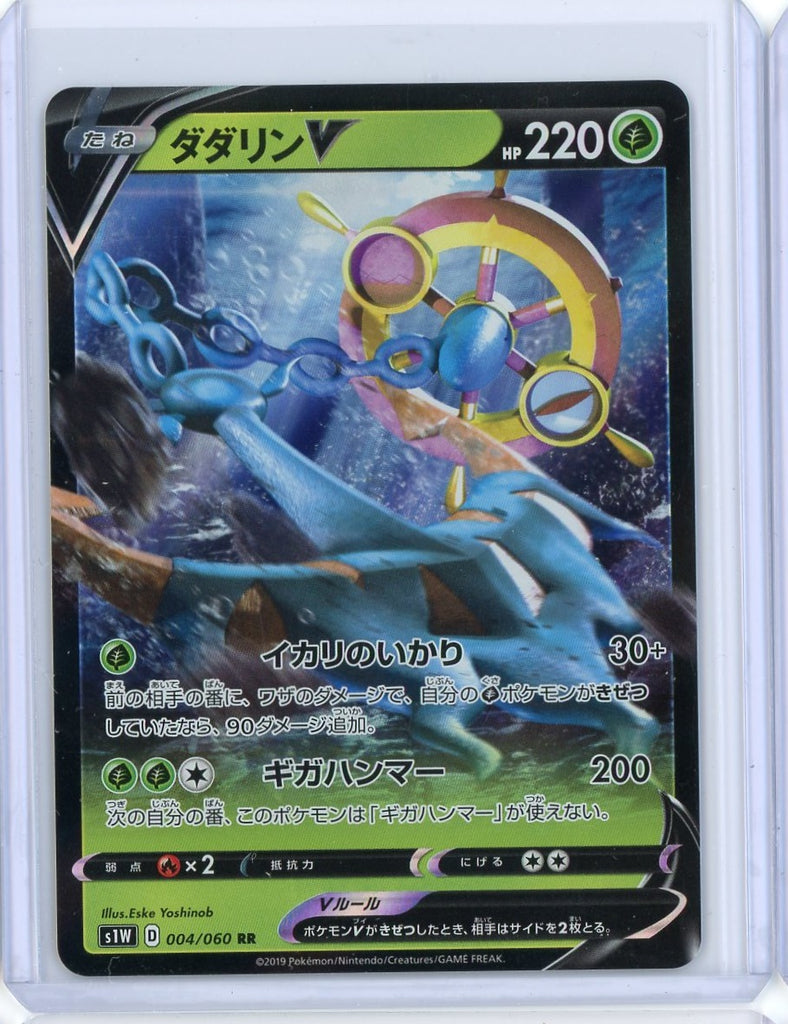 2020 Pokemon Dhelmise V 004/060 Japanese